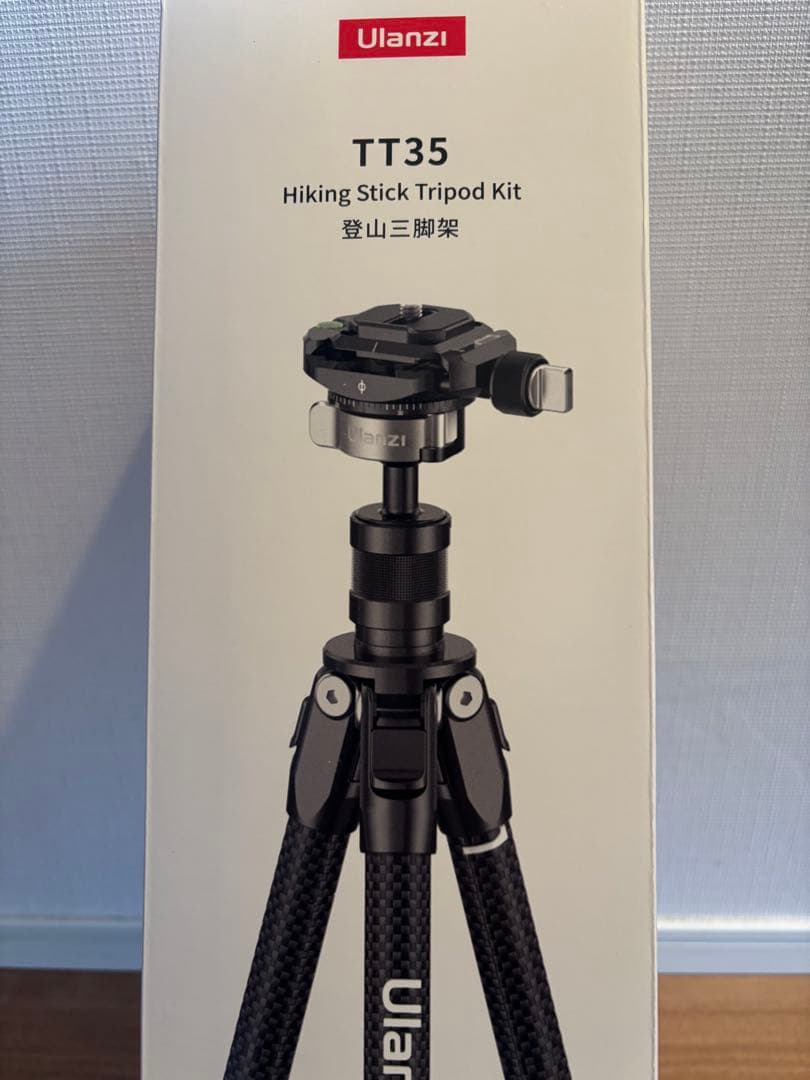Ulanzi TT35 ハイキングスティック三脚キット