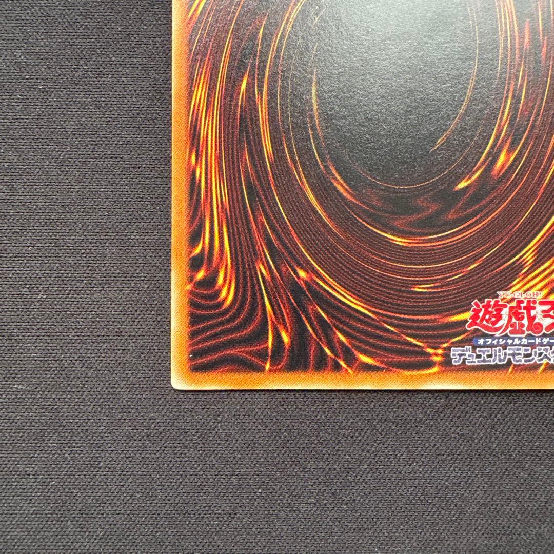 遊戯王2期 デーモンの召喚 レリーフ SC-51 2b