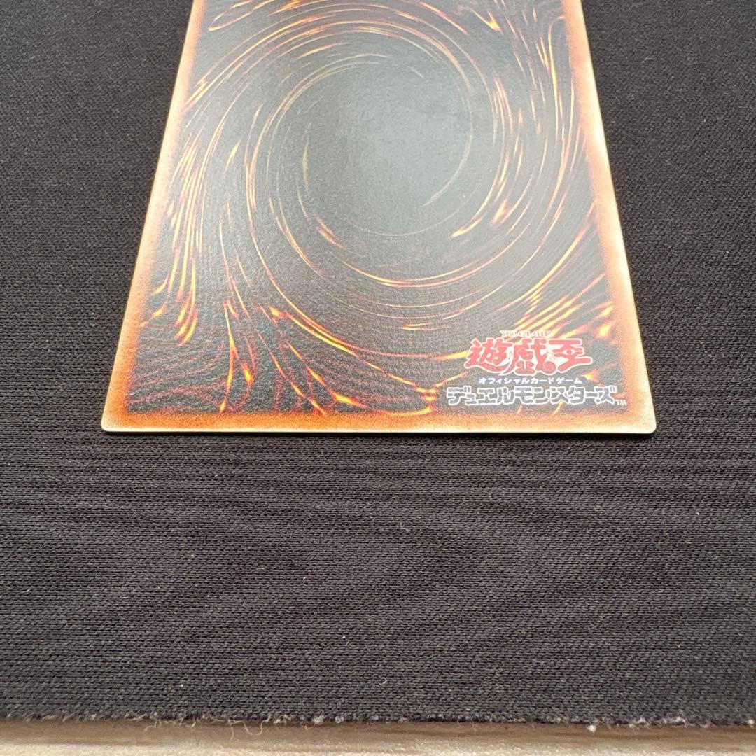 遊戯王2期 デーモンの召喚 レリーフ SC-51 2b