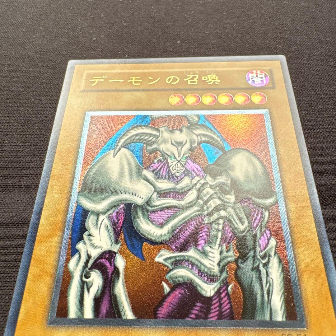 遊戯王2期 デーモンの召喚 レリーフ SC-51 2b