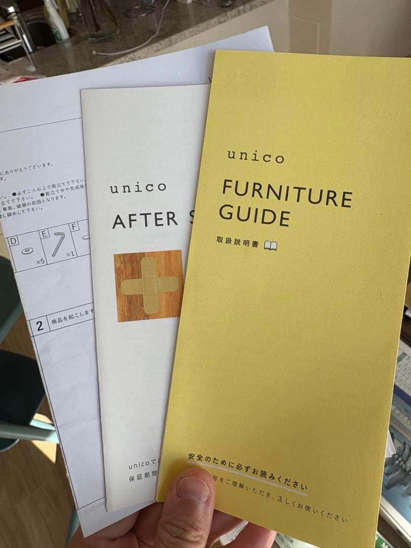 【かず】unico　GREIGカバーリングソファ 2.5シーター