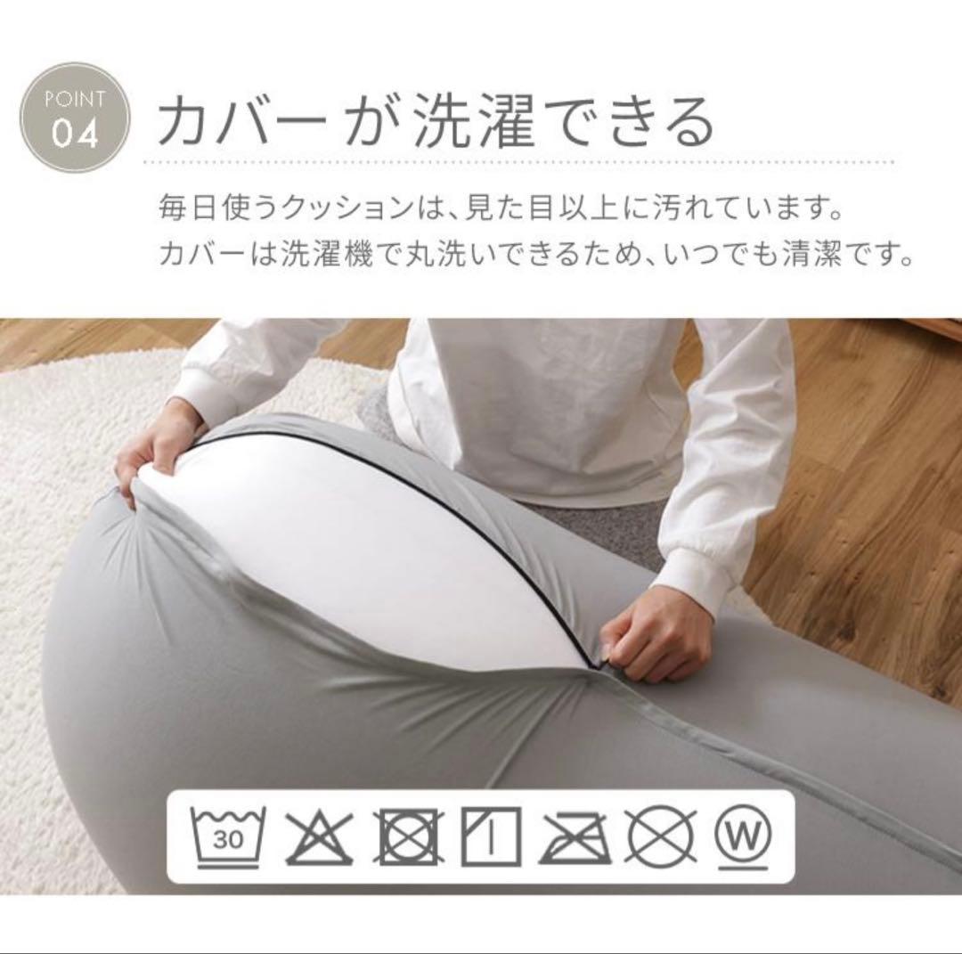 BEANS MAX × phiten ビーズクッション ブラウン160×75cm