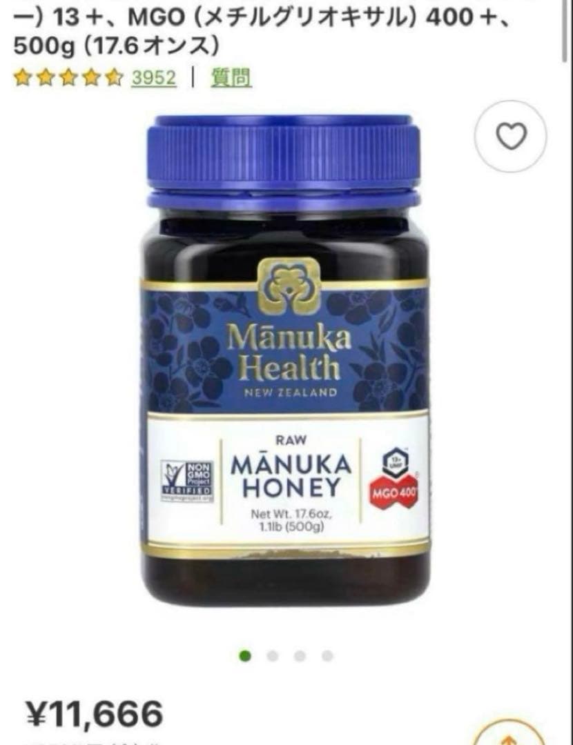 マヌカハニー MGO400+ マヌカヘルス 500g はちみつ 健康 美容 ♪