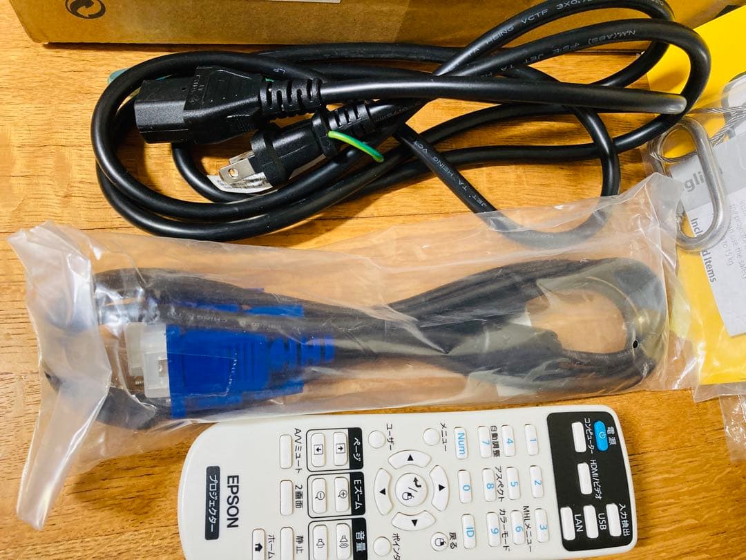 【EPSON】プロジェクターEB-S05 エプソン