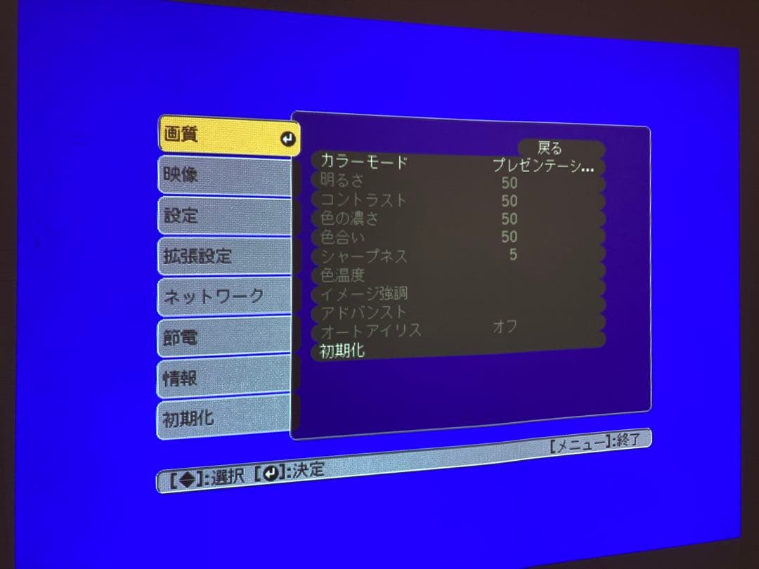【EPSON】プロジェクターEB-S05 エプソン