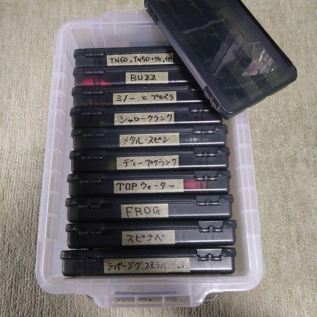 バス釣り　引退セット