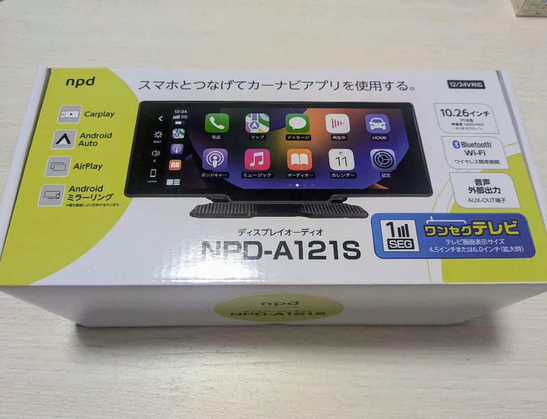 マルエヌ　ディスプレイオーディオ　NPD-A121S ワンセグチューナー付き