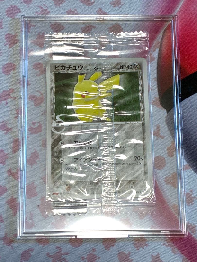 ポケモンカード☆ピカチュウ δ デルタ種 meiji 未開封 明治