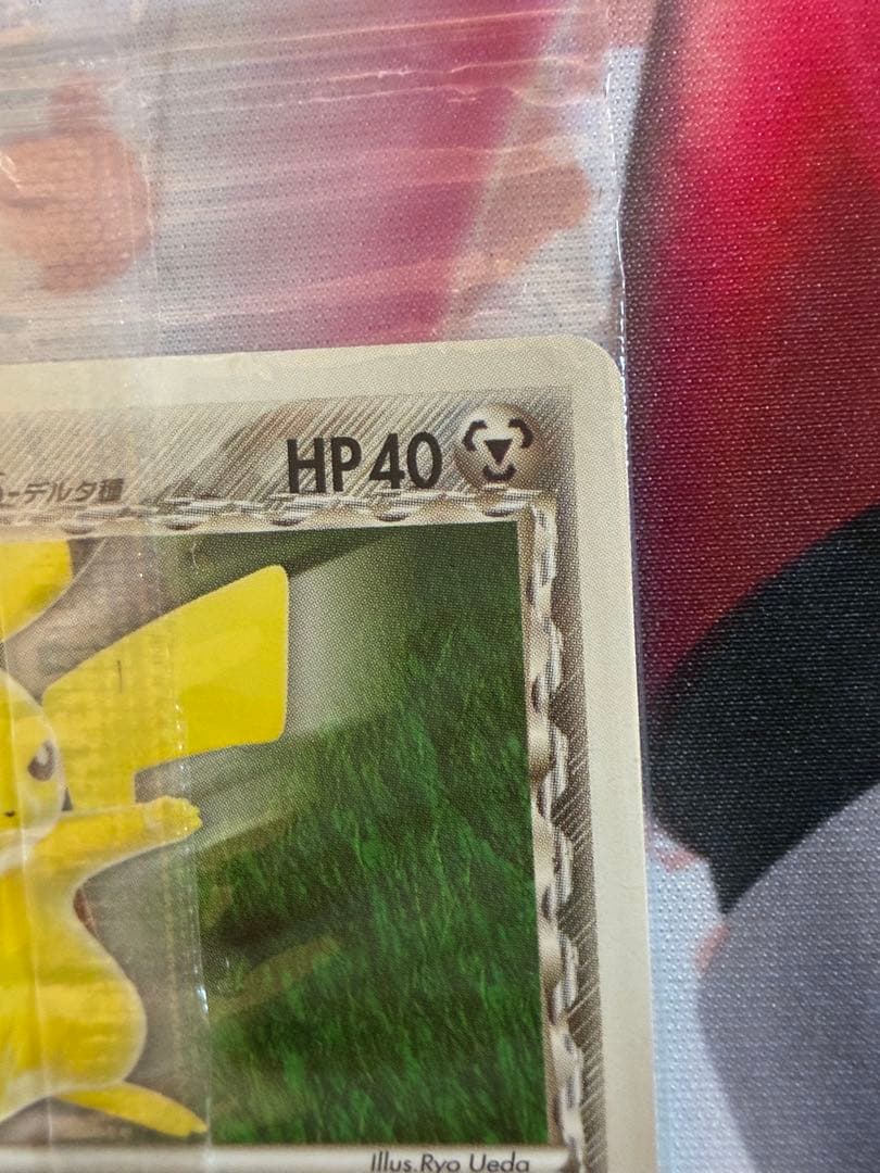 ポケモンカード☆ピカチュウ δ デルタ種 meiji 未開封 明治