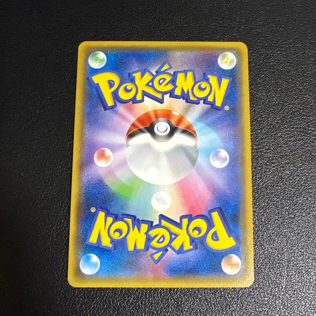 ミュウツー&ミュウGX SR SM11 ミラクルツイン 108/094