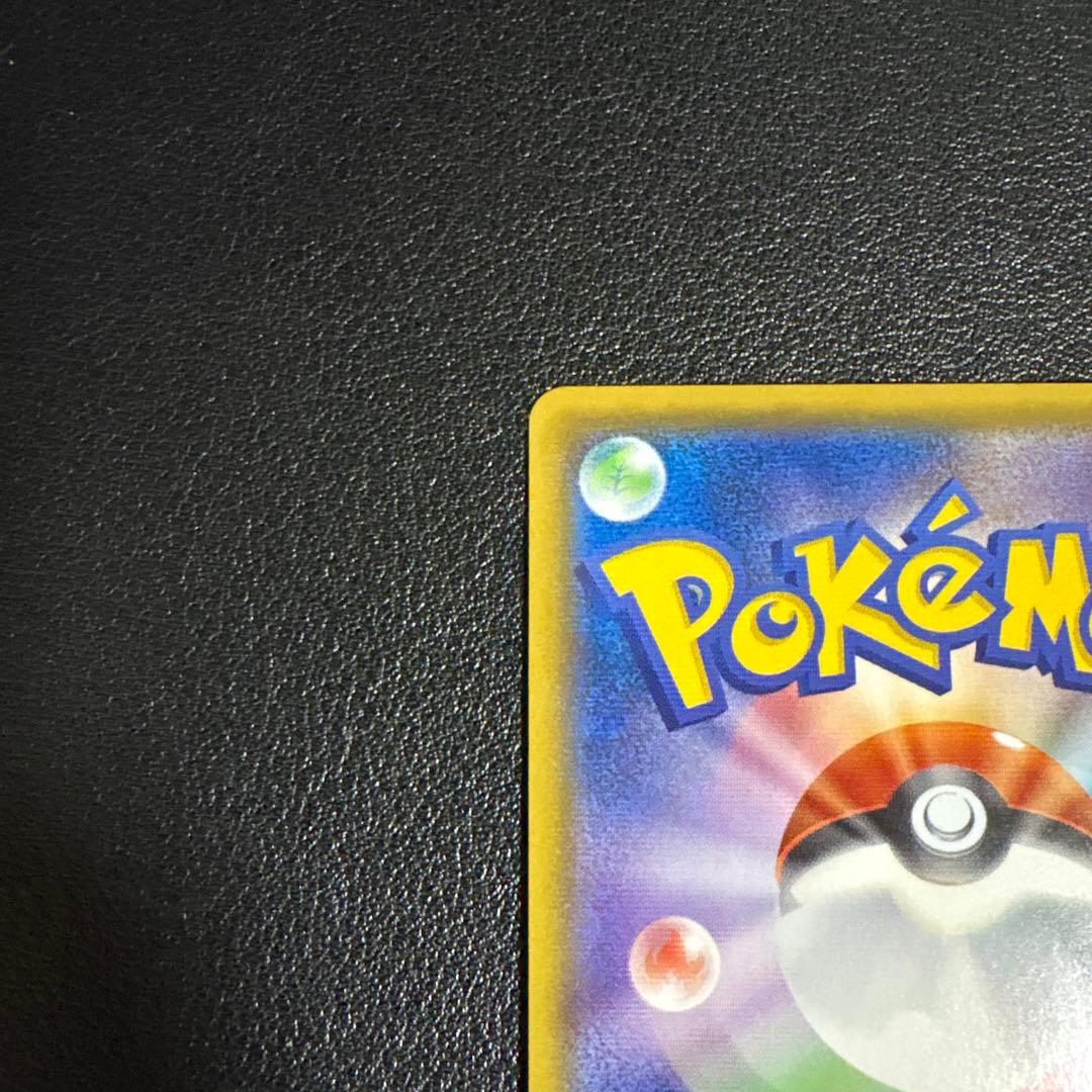 ミュウツー&ミュウGX SR SM11 ミラクルツイン 108/094