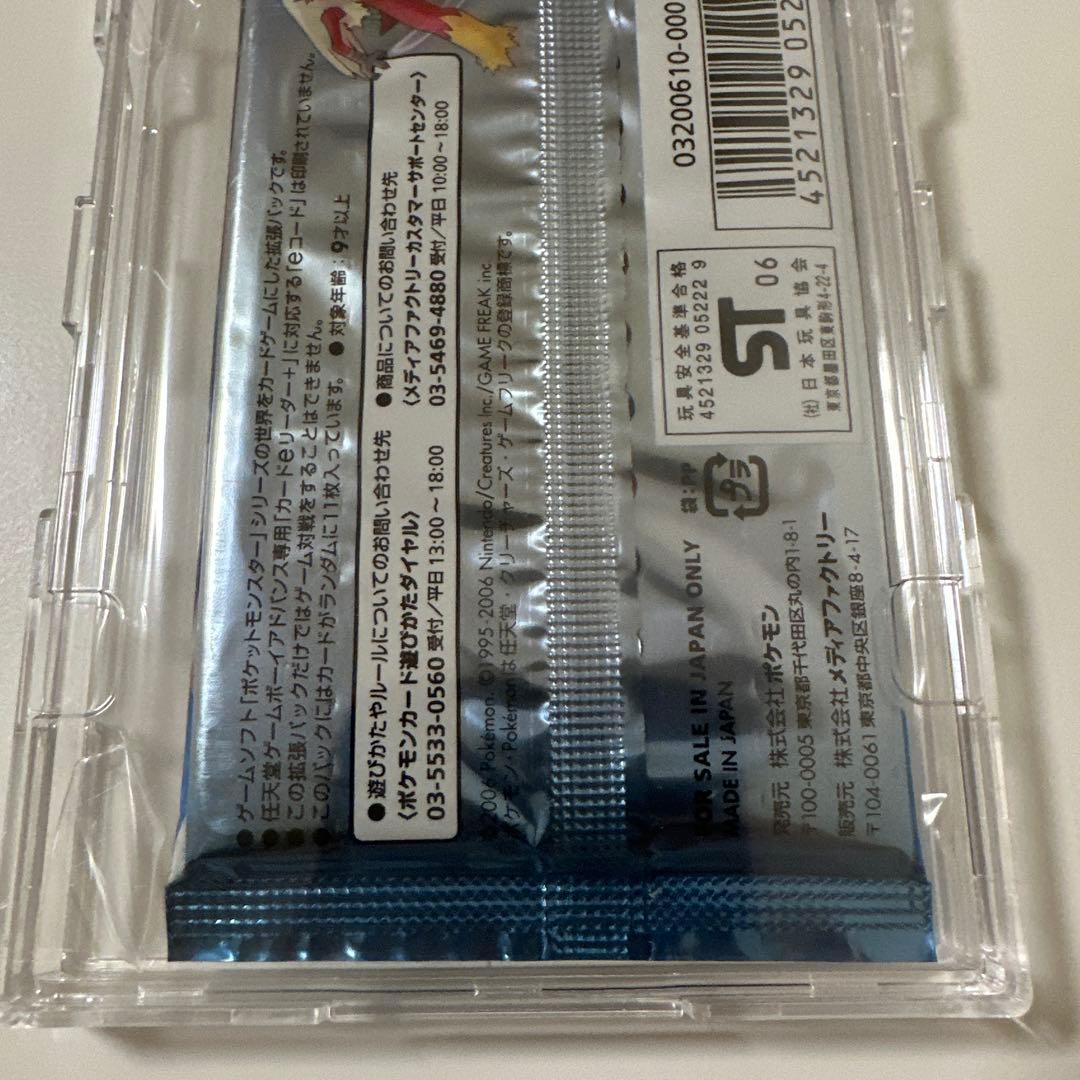 【最終値下げ】　◆きせきの結晶◆　新品未開封パック ポケモンカードゲーム