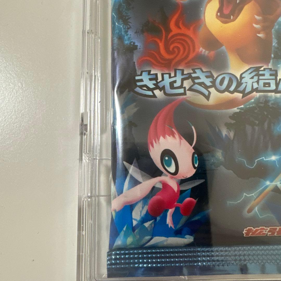 【最終値下げ】　◆きせきの結晶◆　新品未開封パック ポケモンカードゲーム