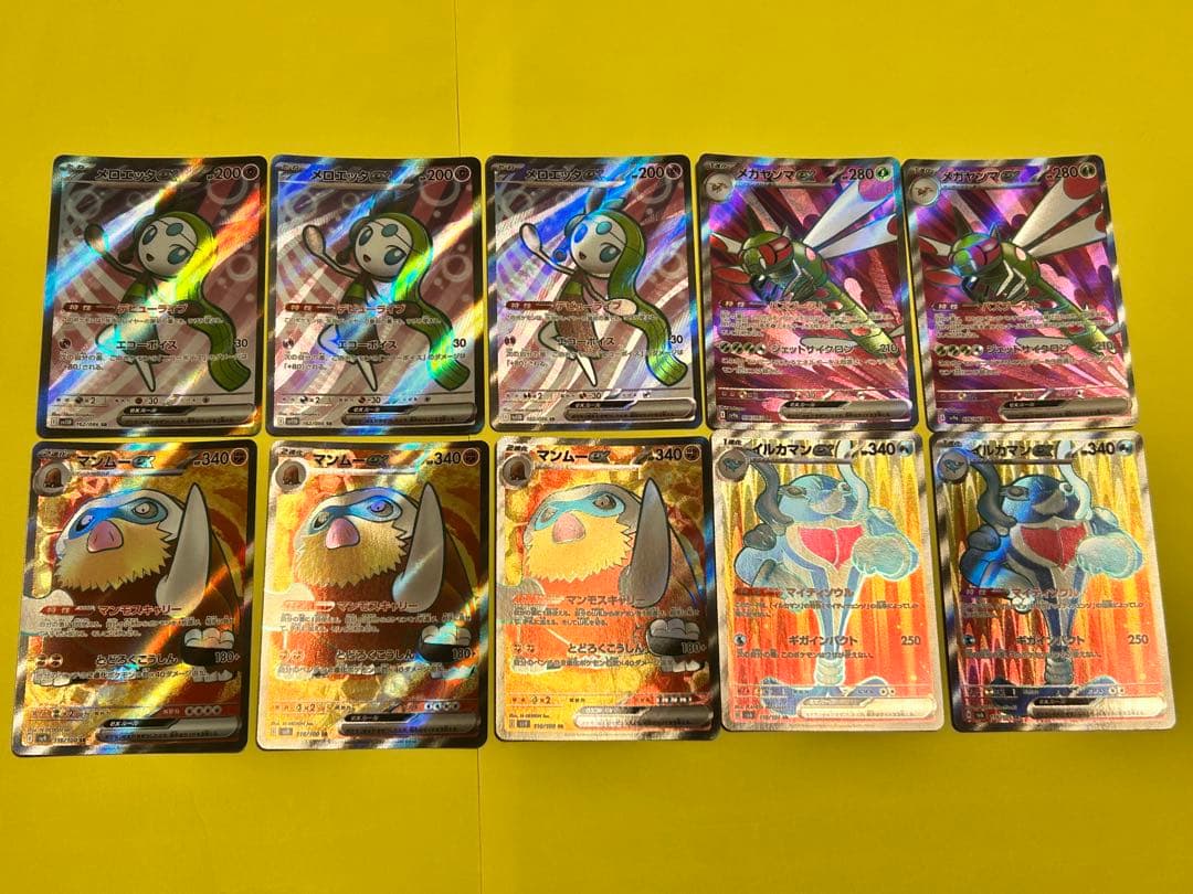 ポケカ sr sar まとめ売り 40枚 ssr hr