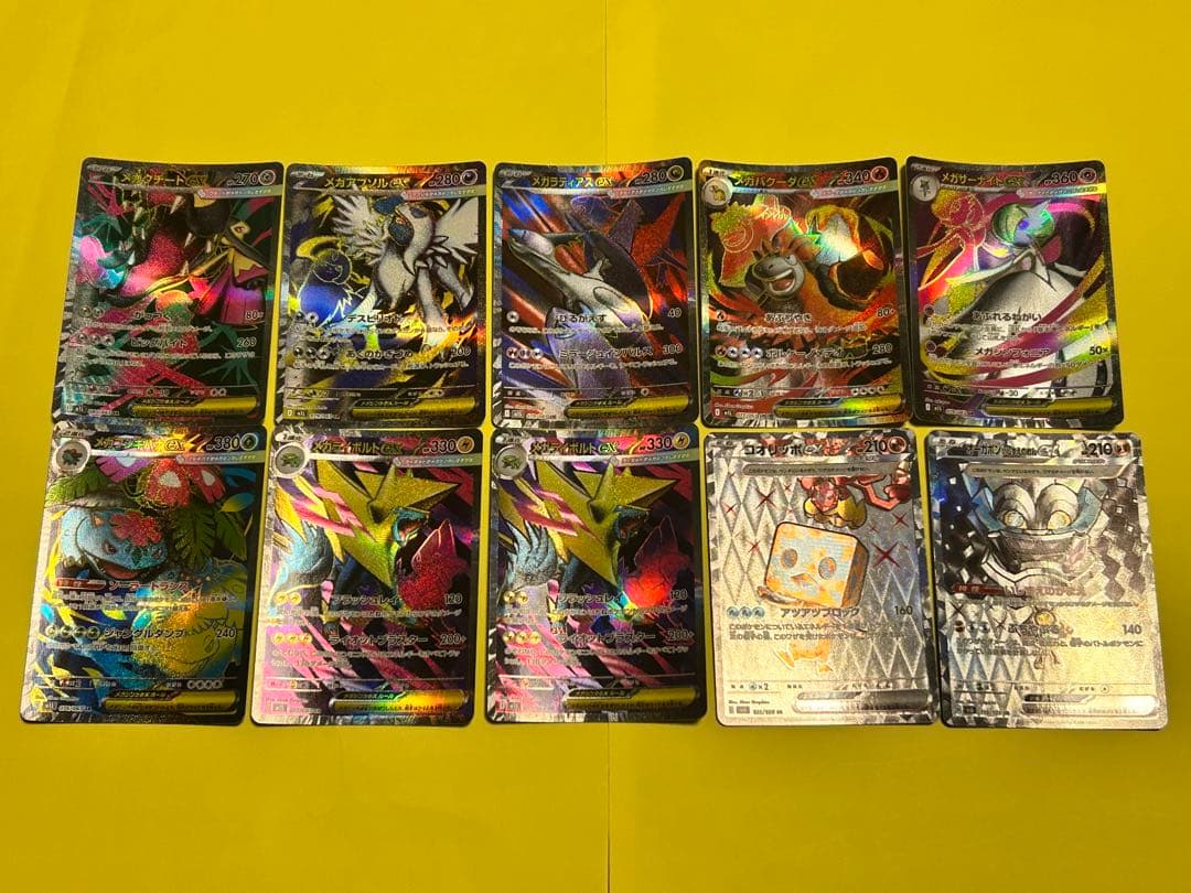 ポケカ sr sar まとめ売り 40枚 ssr hr
