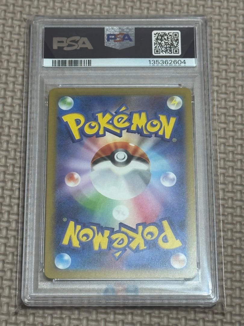 2025 POKEMON SV-P JP ピカチュウ #291