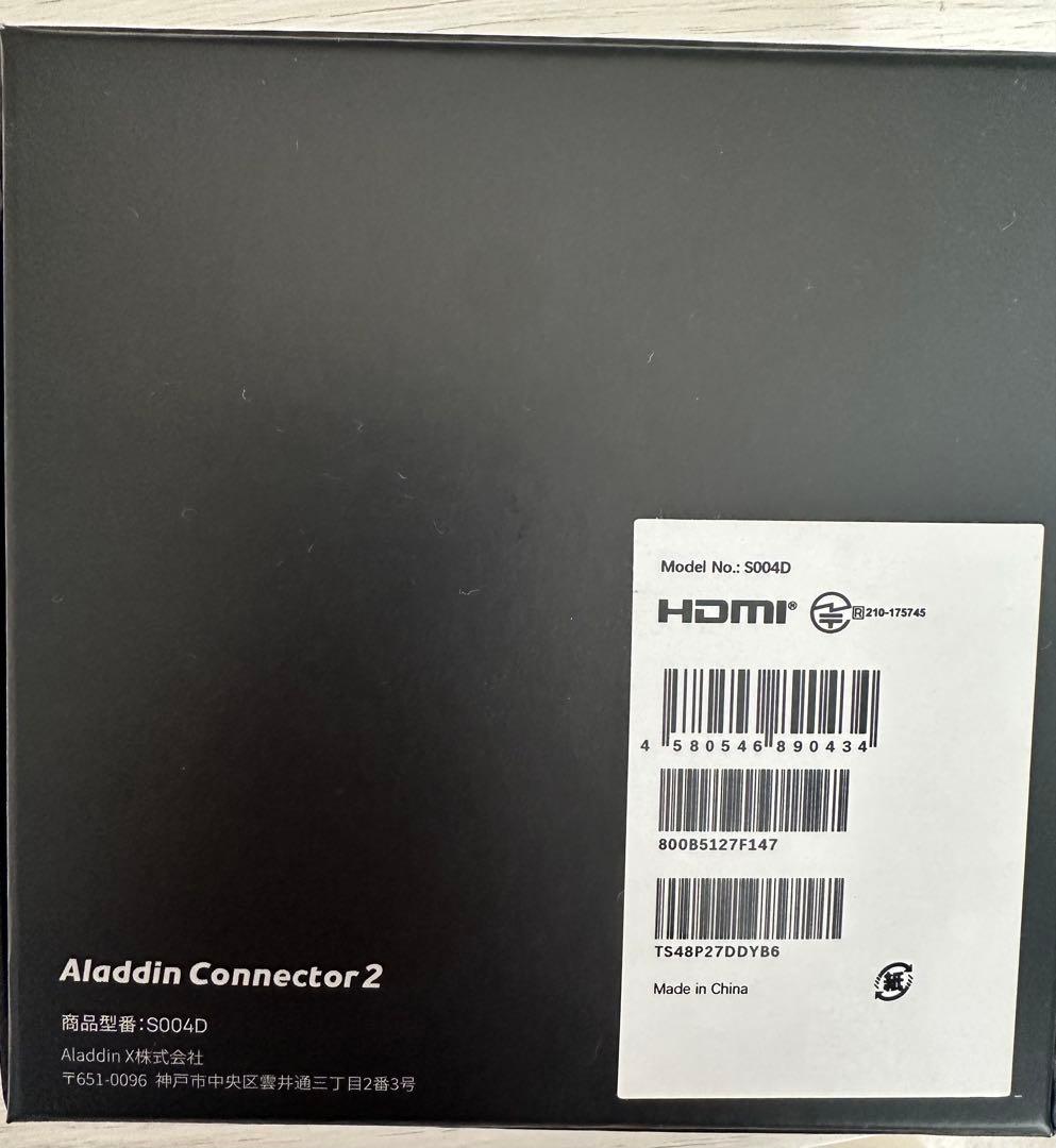 【開封済み新品未使用】Aladdin Connector2