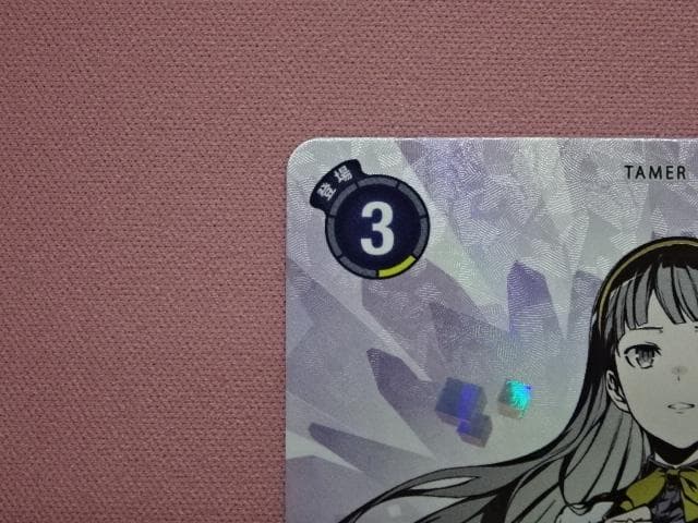 デジモン 御園イノリ SP BT24-084 44-MA0122-02