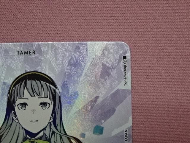 デジモン 御園イノリ SP BT24-084 44-MA0122-02