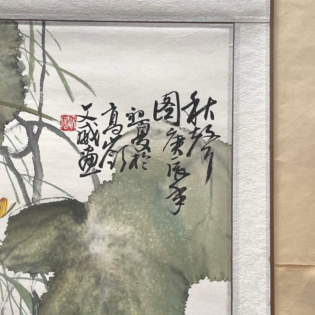 夕顔 杏の花 梅の花 など絵の掛け軸6点まとめ売り