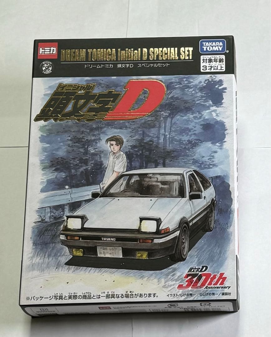 イニシャルD 頭文字D 30周年　ドリームトミカ　スペシャルセット　トミカ