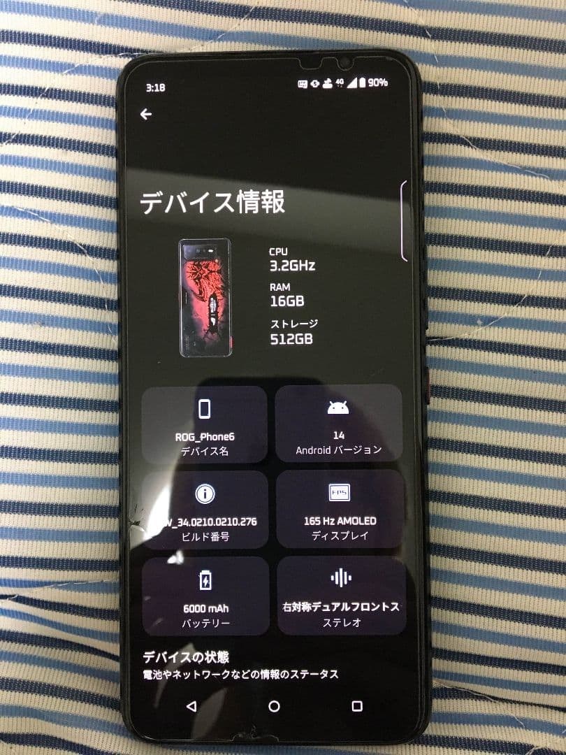 スマートフォン本体 rog phone6 diablo immortal