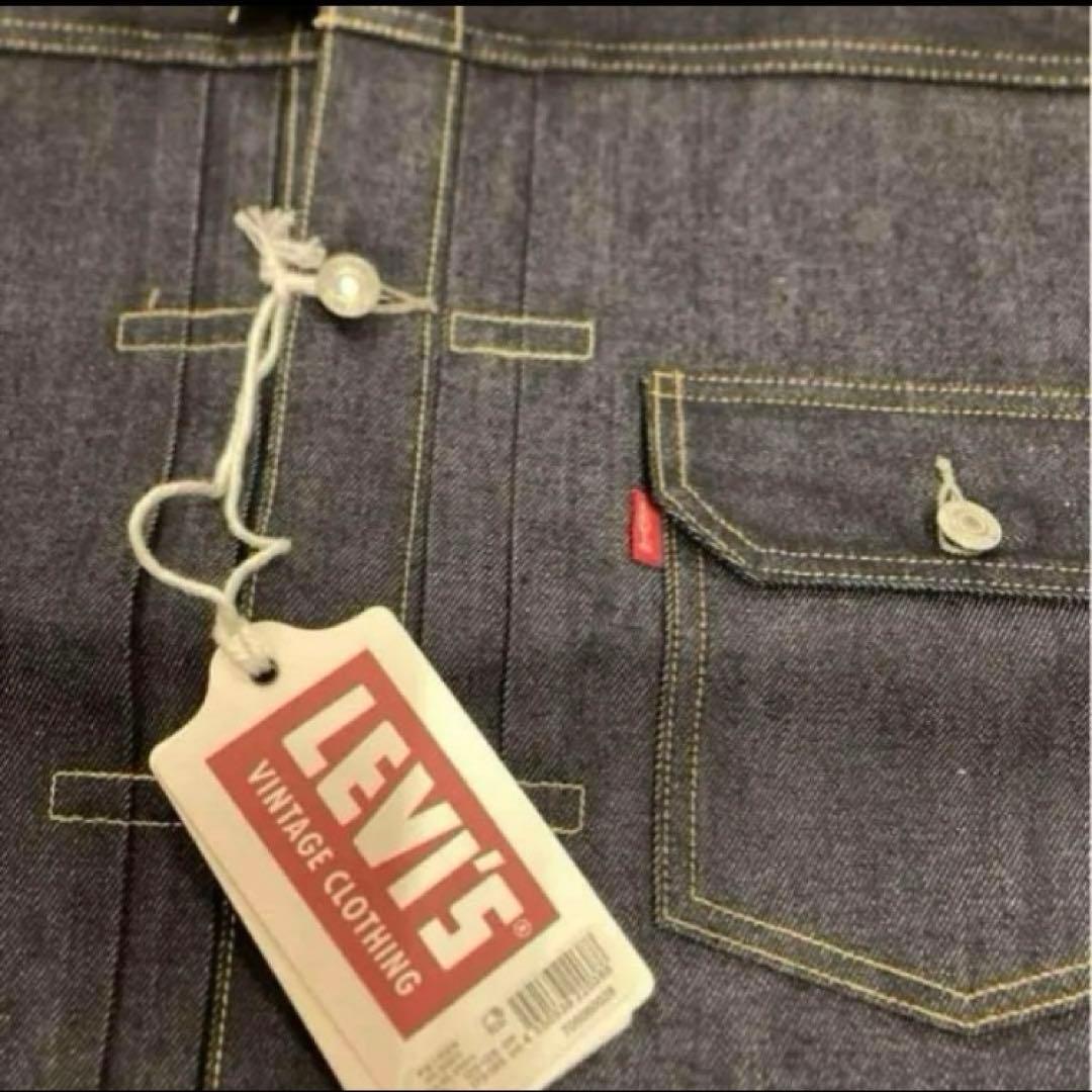 【46】LVC 506XXE Tバック TYPE1 トラッカージャケット13