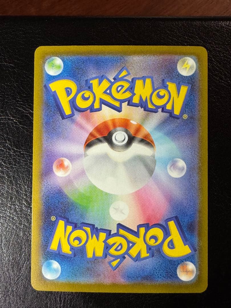 【美品】ニンフィアex SAR & ブースターex SAR 2枚セット