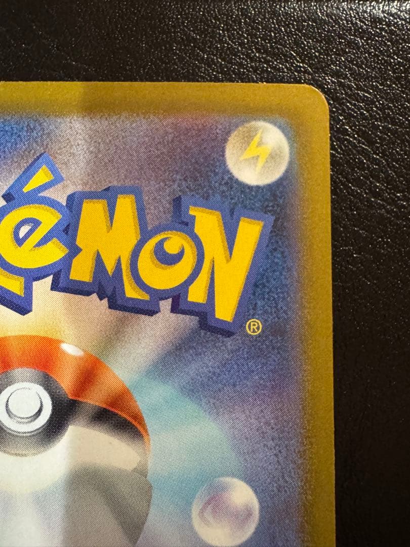 【美品】ニンフィアex SAR & ブースターex SAR 2枚セット