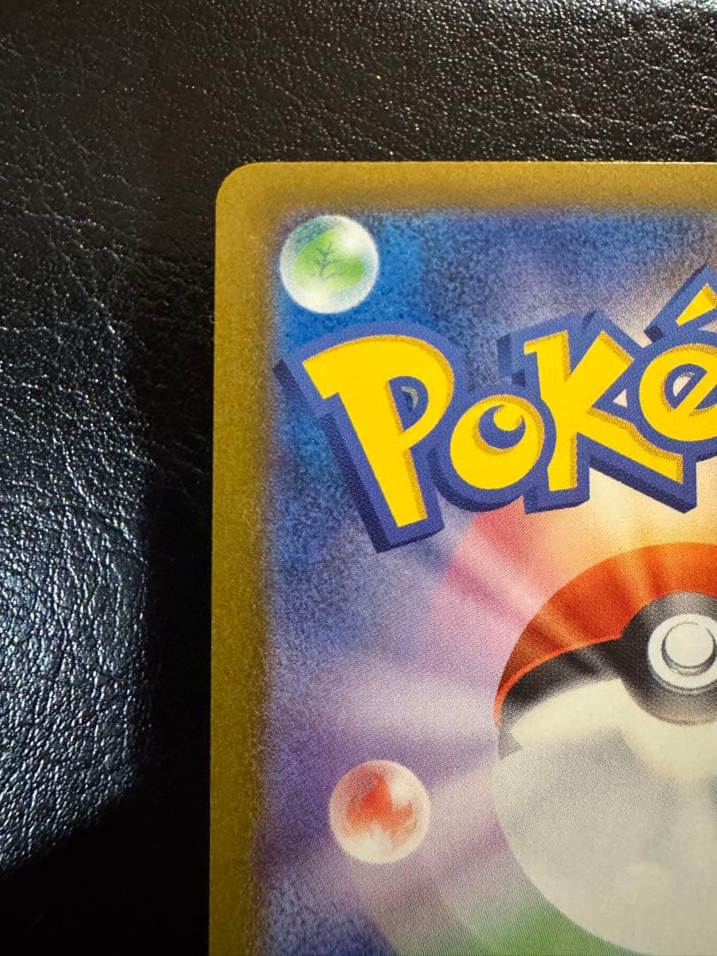 【美品】ニンフィアex SAR & ブースターex SAR 2枚セット