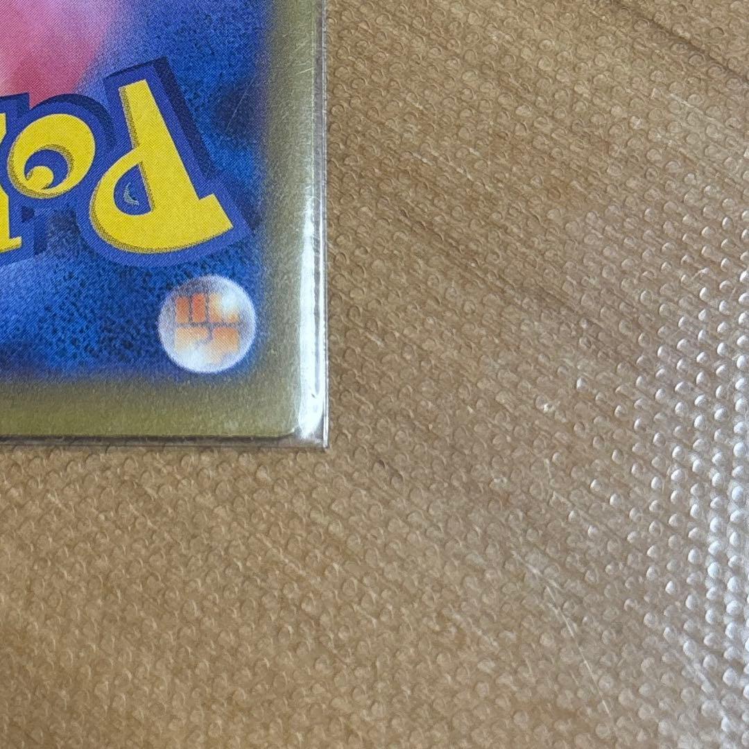 ポケモンカード　ロケット団のミュウツーex ser