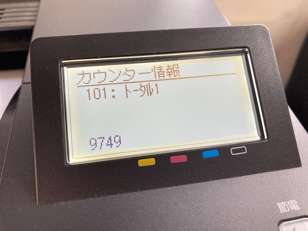 CANON キャノン レーザー プリンター 複合機 Satera LBP652C