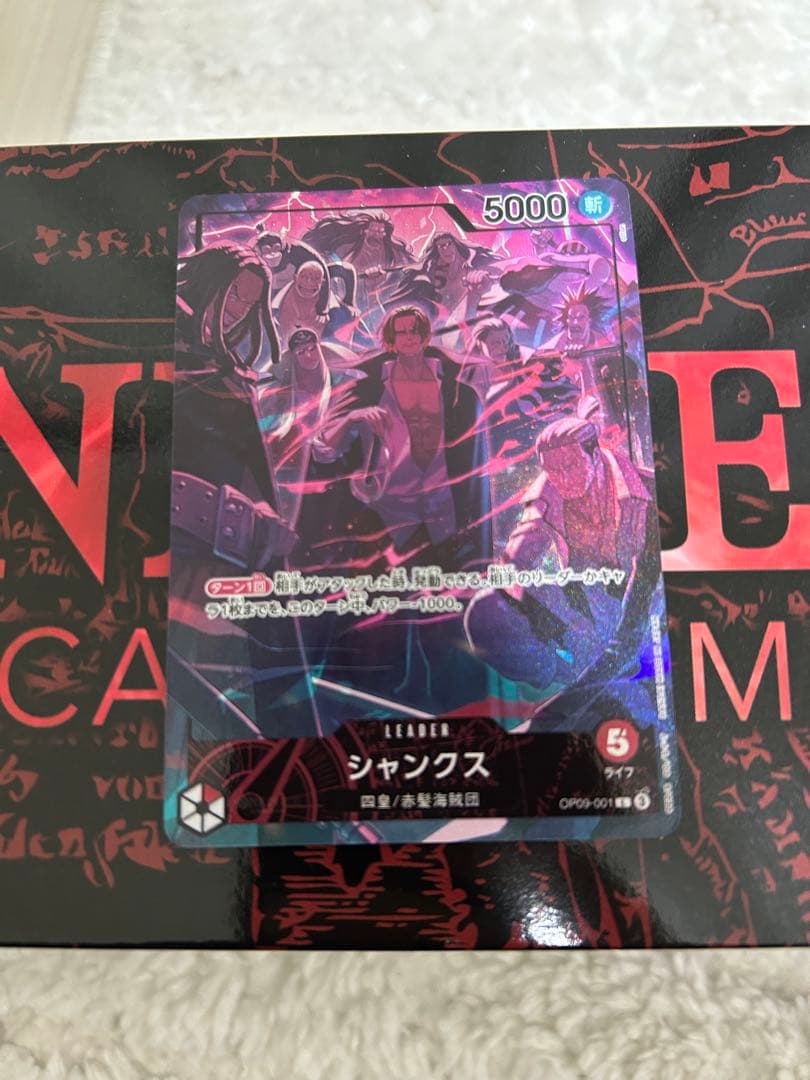 ワンピースカードゲーム 2nd anniversary set シャンクス
