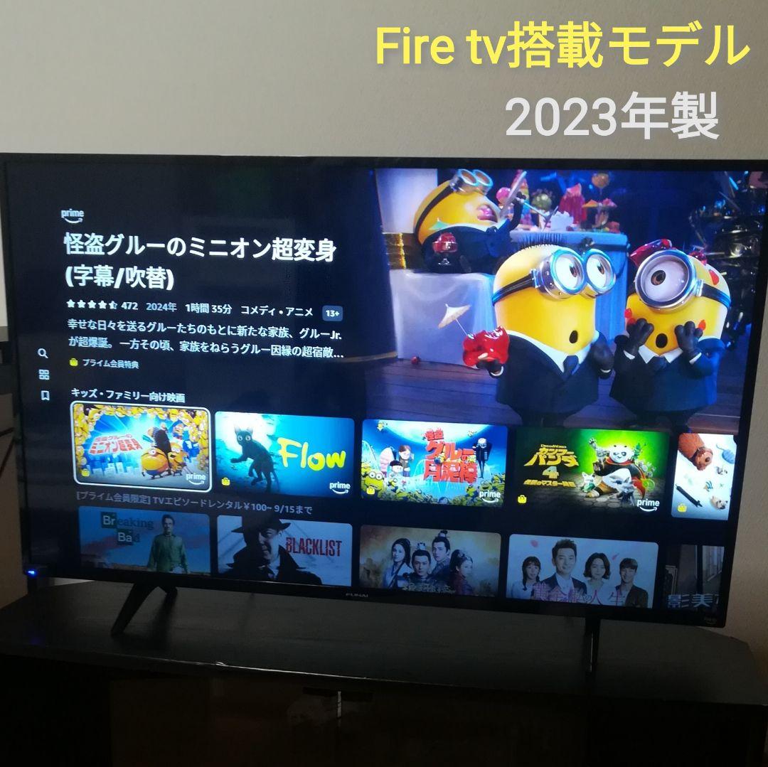 【4Kチューナー内蔵／Fire tv搭載モデル】2023年製　43型液晶テレビ