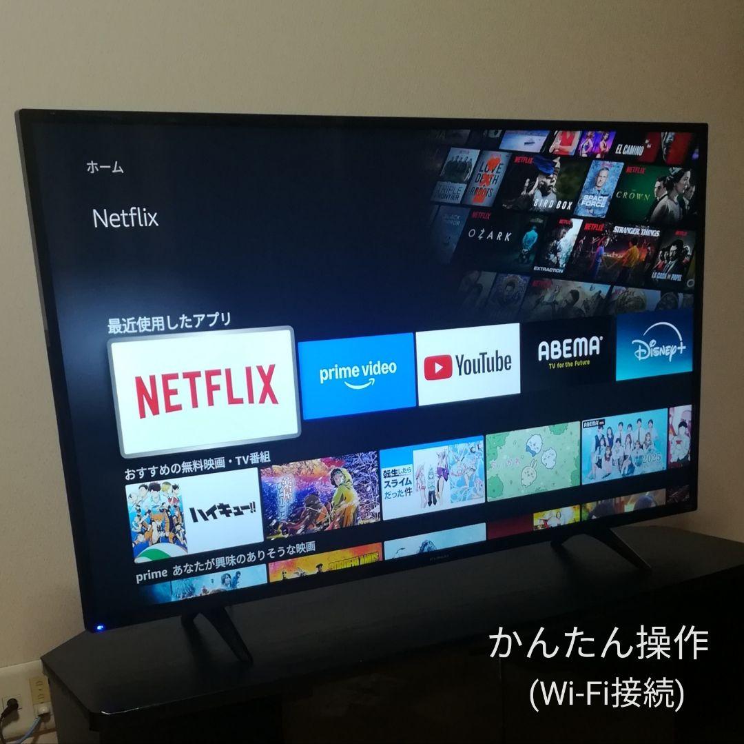 【4Kチューナー内蔵／Fire tv搭載モデル】2023年製　43型液晶テレビ