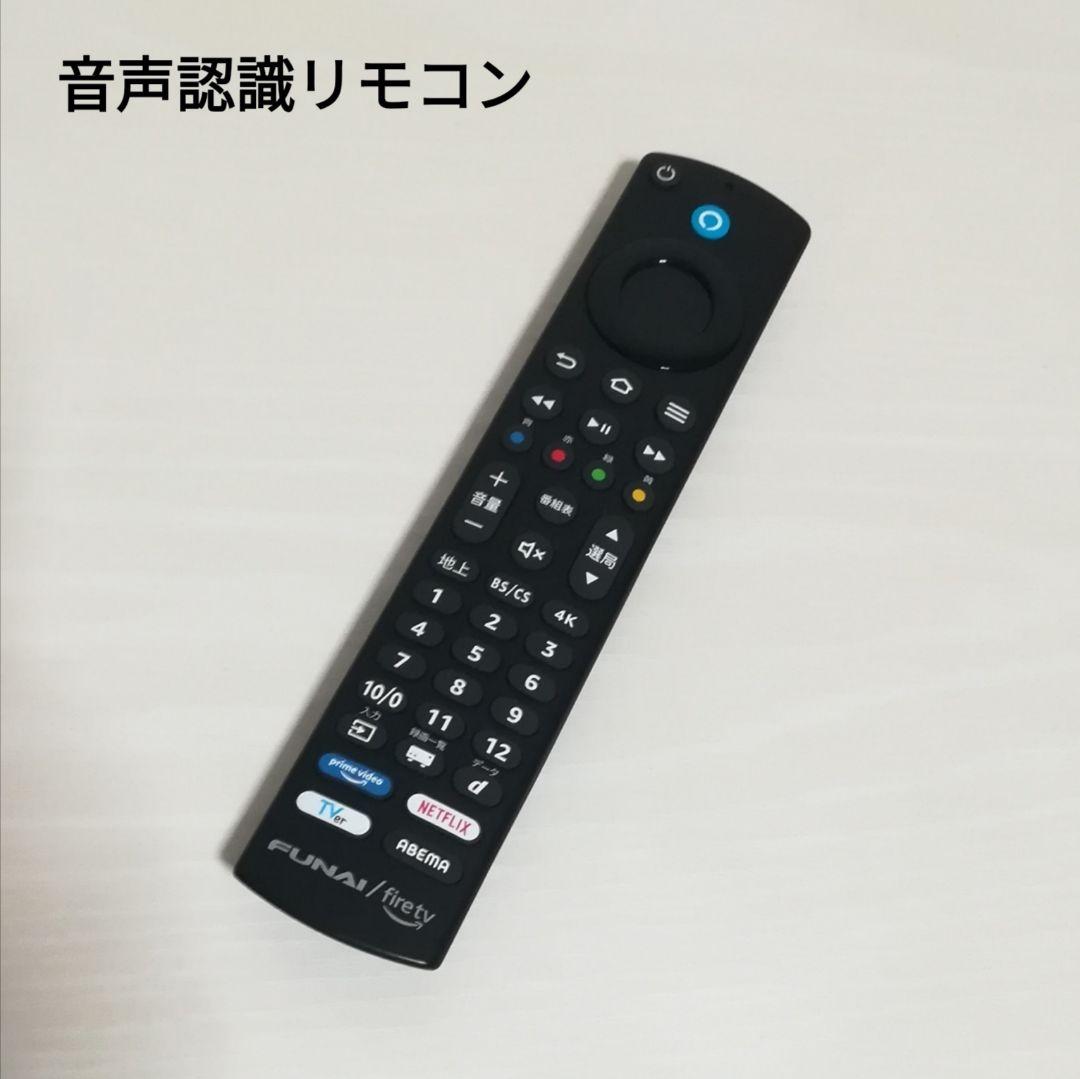 【4Kチューナー内蔵／Fire tv搭載モデル】2023年製　43型液晶テレビ