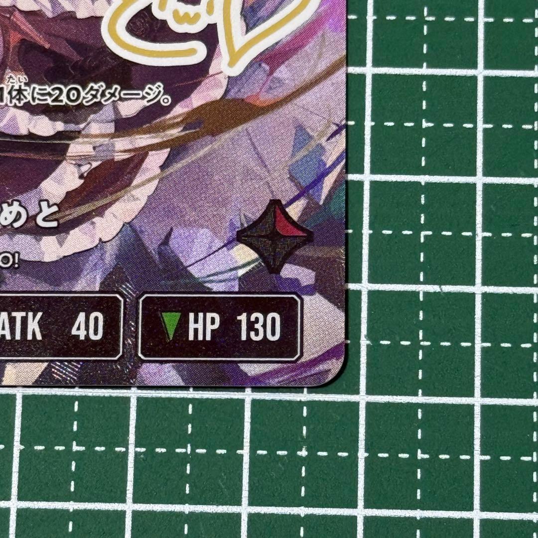 【10/30までの出品】クロススターズ 小森めと LRPP