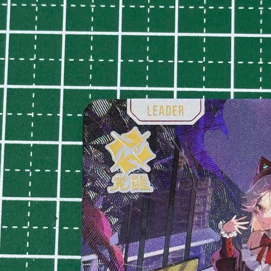 【10/30までの出品】クロススターズ 小森めと LRPP