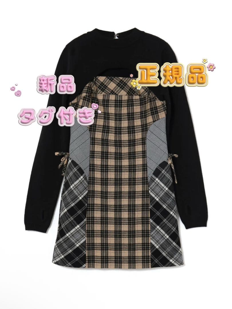 andmary Khy check set Beige新品タグ付き正規品