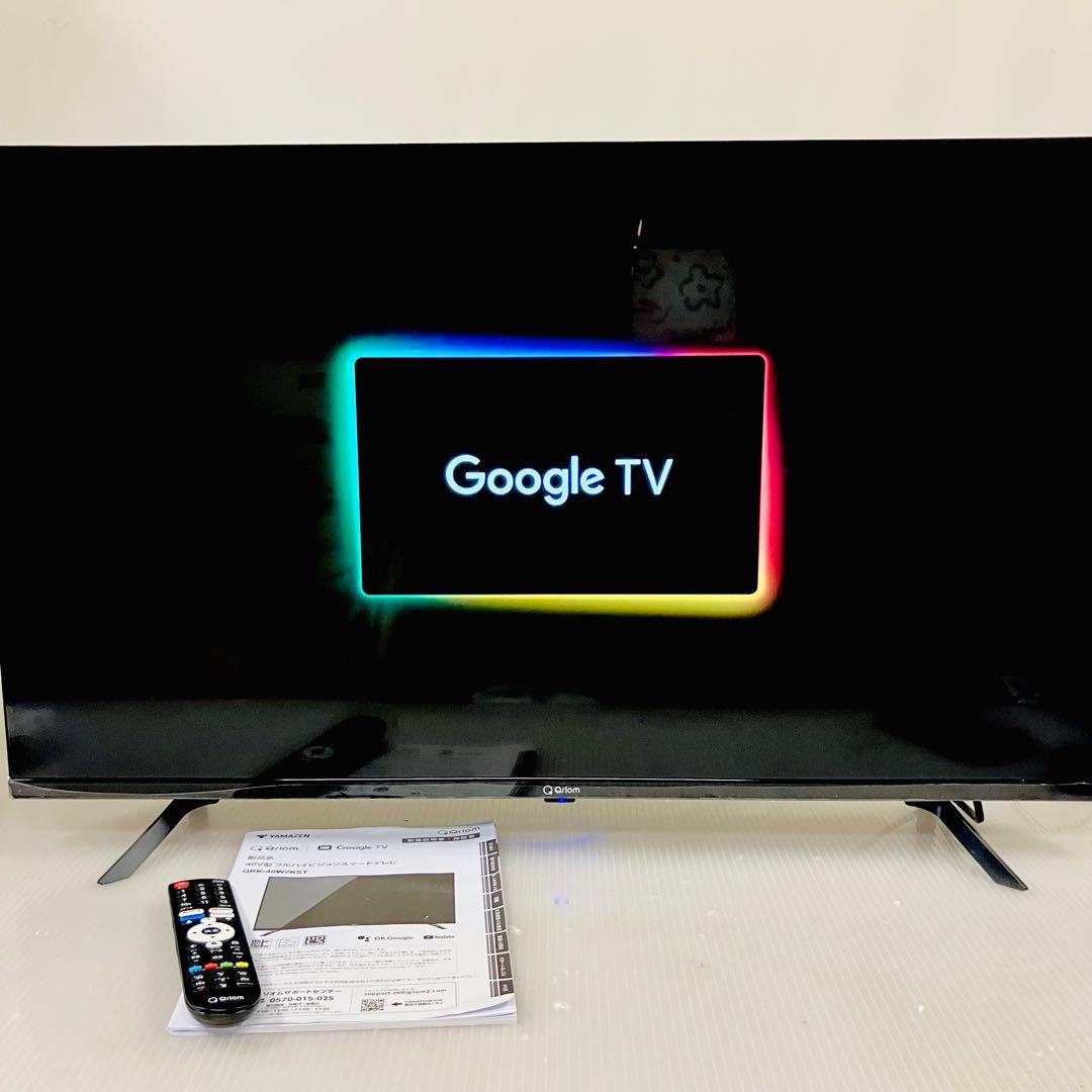 11h51. フルハイビジョン テレビ 山善 Qriom QRK-40W2KST