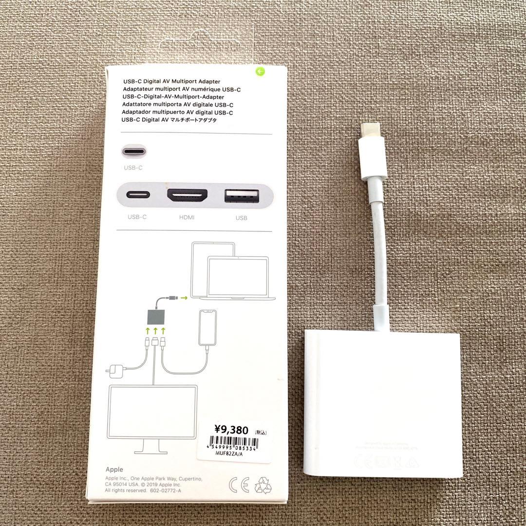 【Apple】Mac USB-C アダプター　純正保証