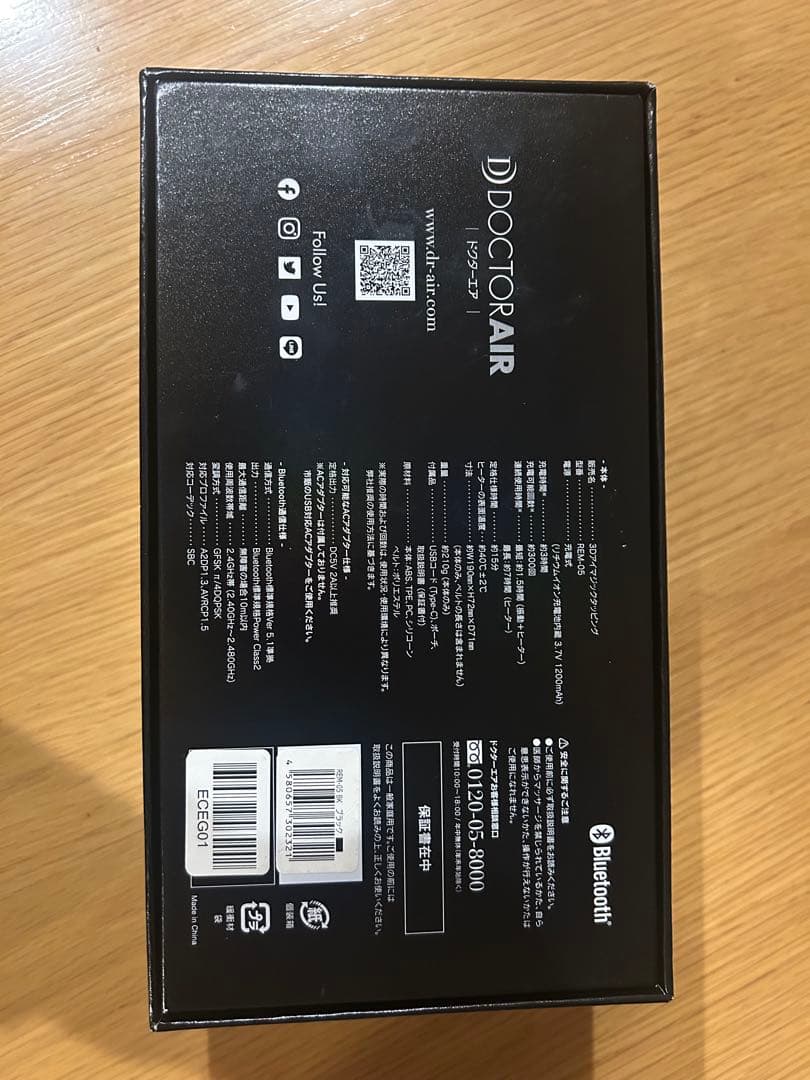 DOCTOR AIR 3Dアイマッサージャー