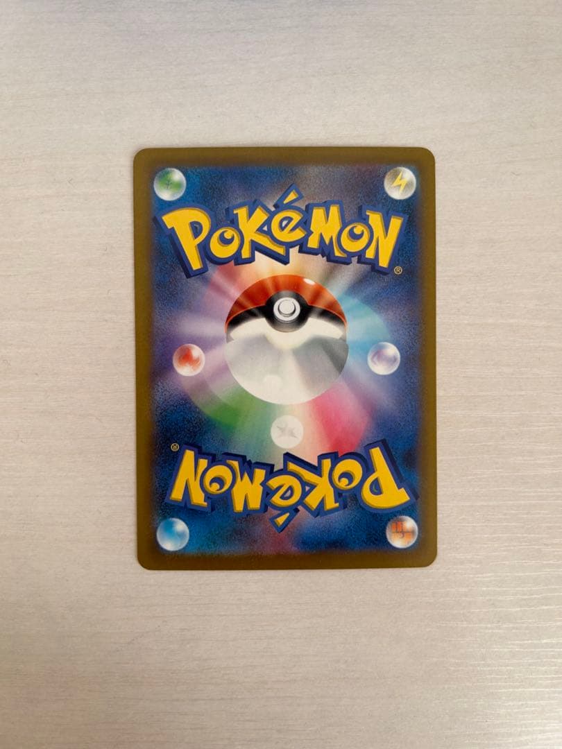 ポケモンカード　MEGAドリームexピカチュウex SAR