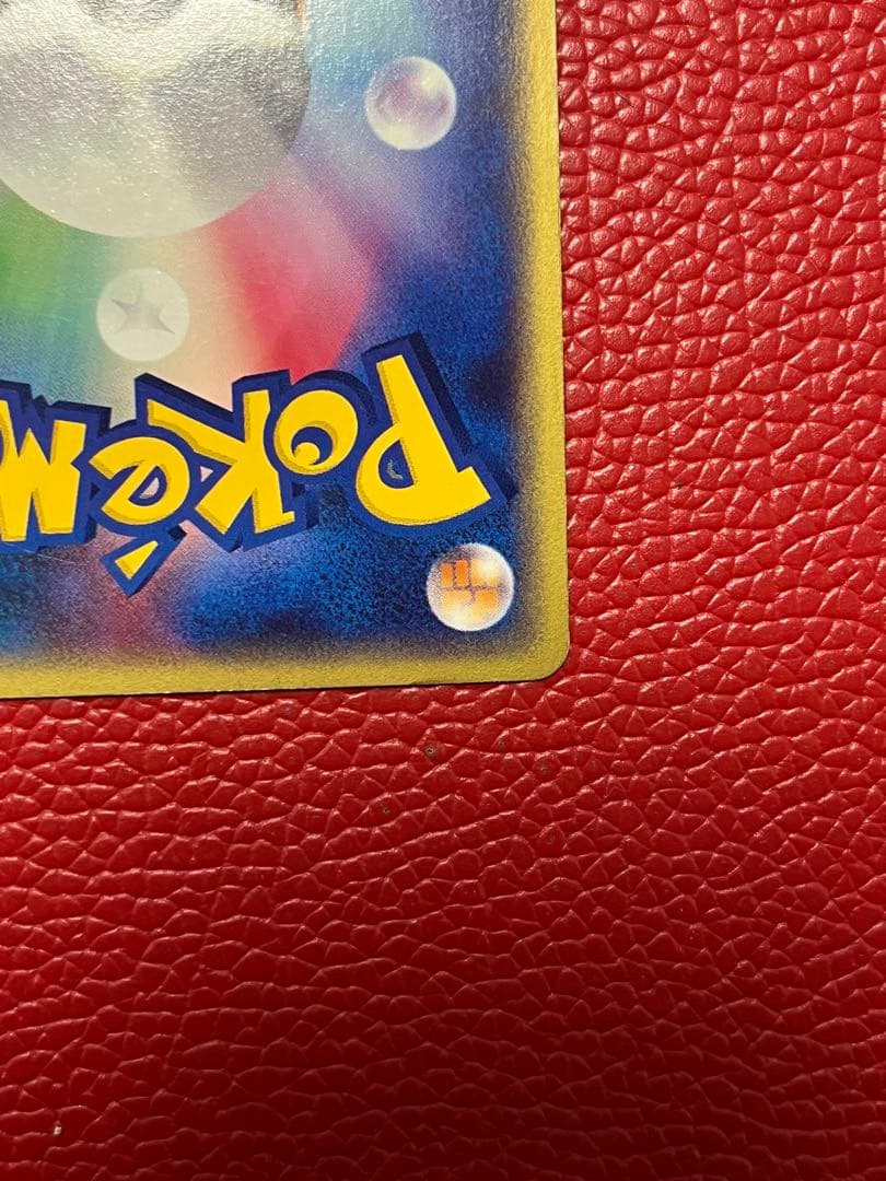 ミュウツー eプロモ 046/P JR RALLY ハッピーアドベンチャーラリー