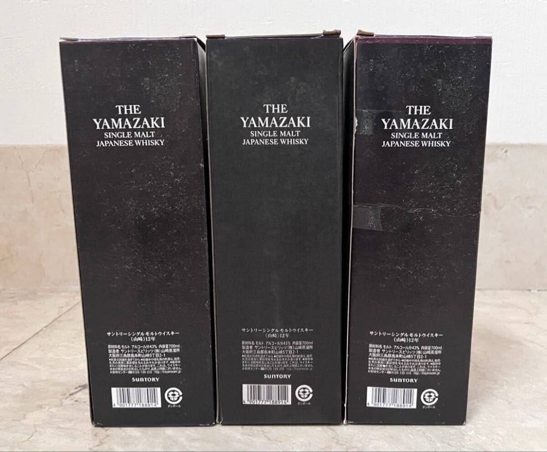サントリー 山崎 12年 シングルモルト ウイスキー 3本