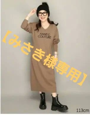 【Anne Coquine】コアスバンヤーンニットワンピース