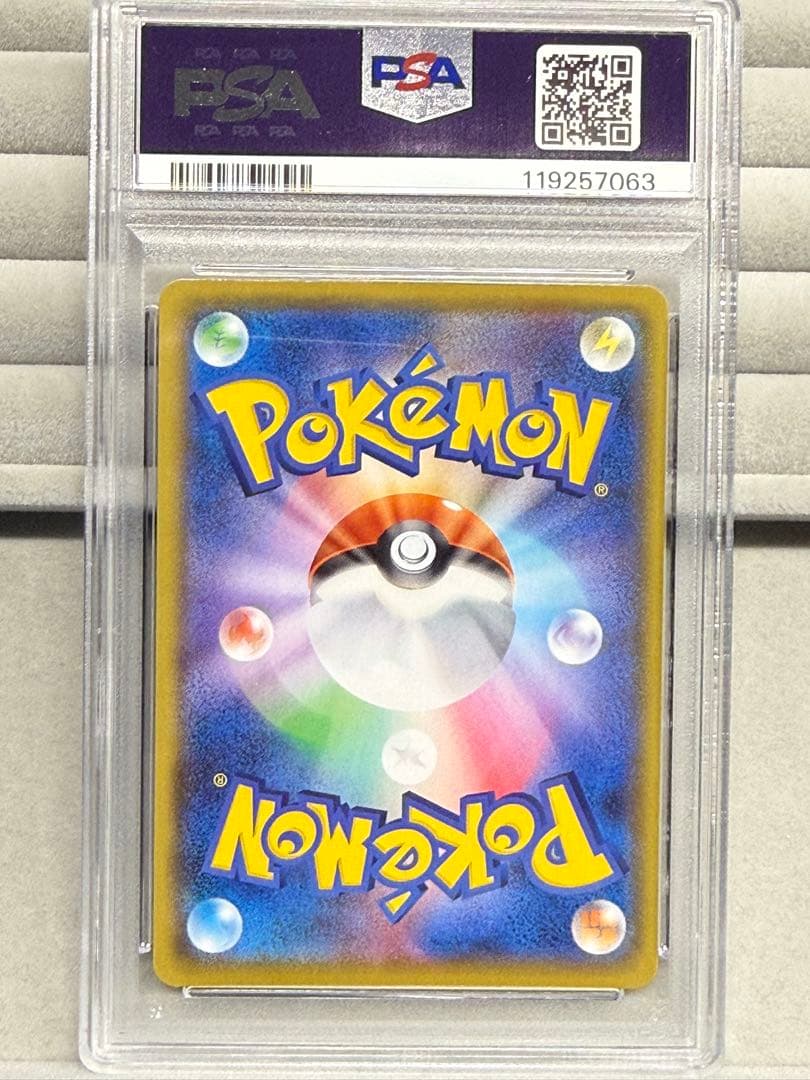 ゼルネアス 25th PSA10 ポケモンカード