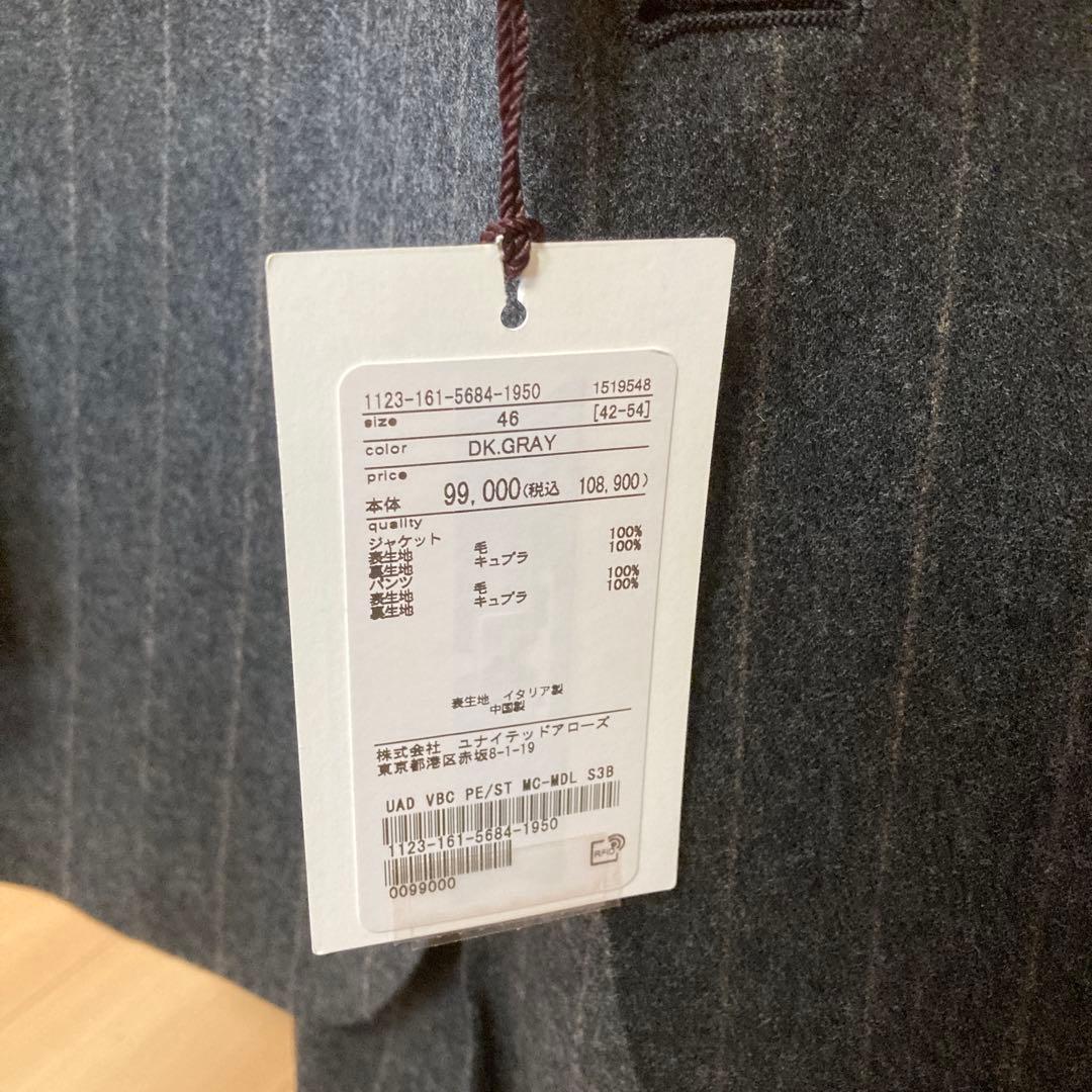 ユナイテッドアローズ　ストライプ　スーツ46