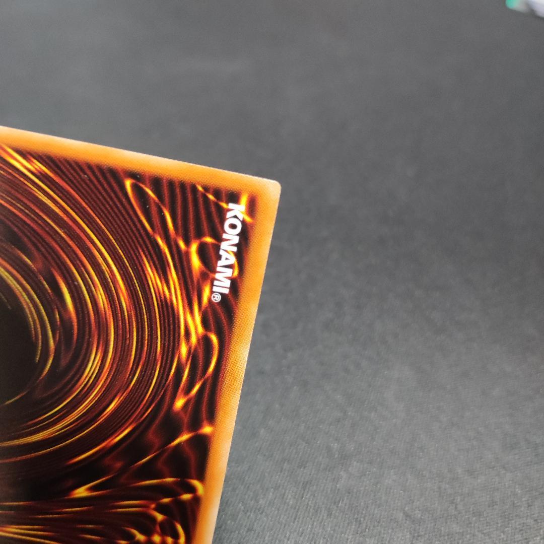 【希少・未使用美品】氷結界の龍 トリシューラ DTC3 シークレットレア