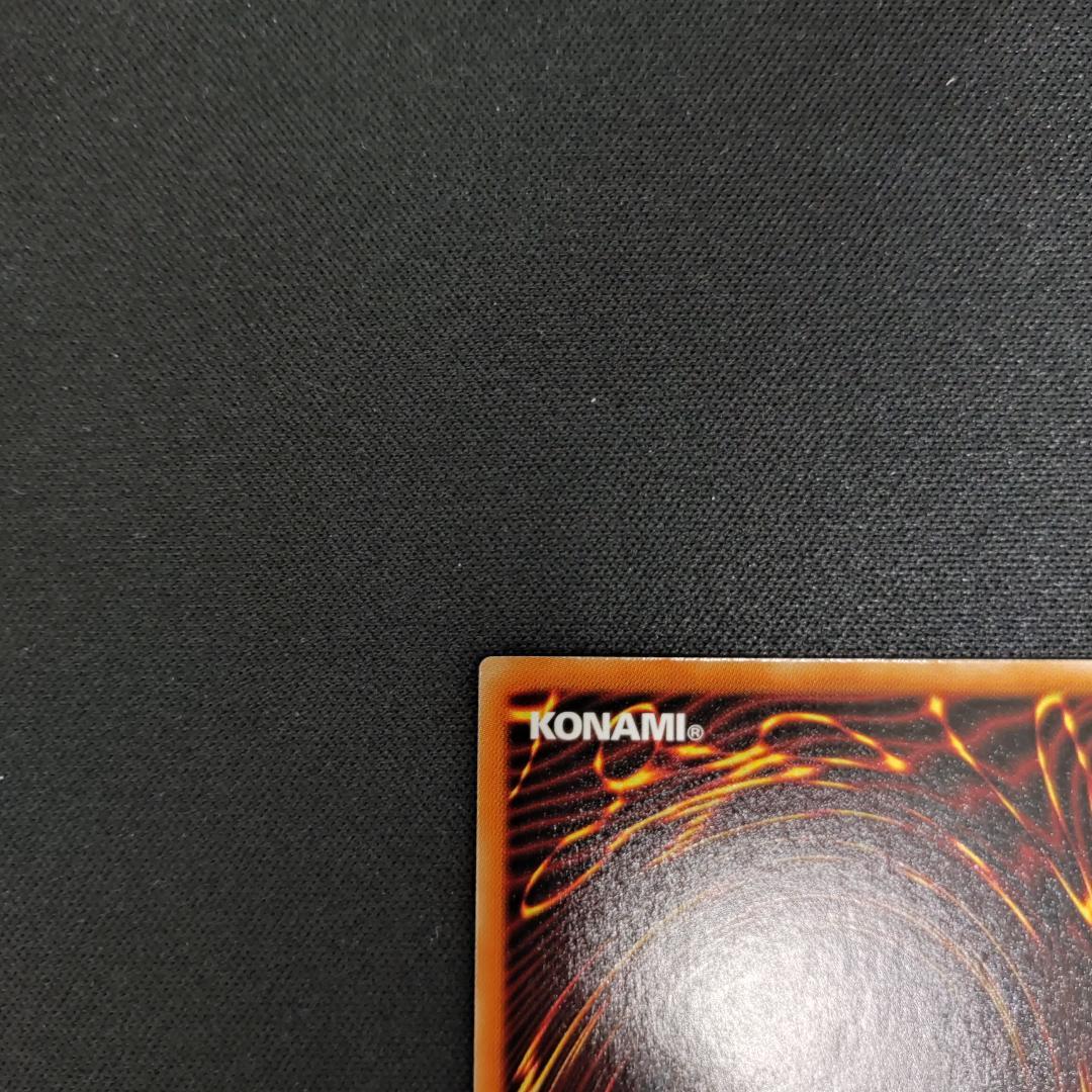 【希少・未使用美品】氷結界の龍 トリシューラ DTC3 シークレットレア